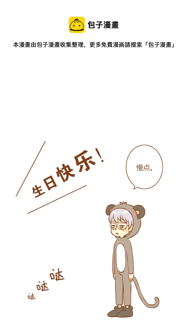 小僵尸（1）-第113话