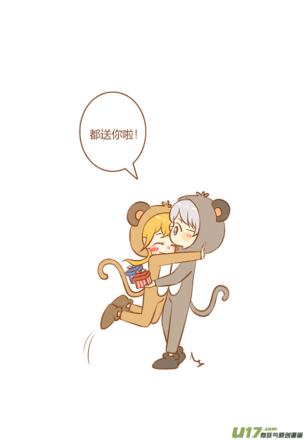 小僵尸（1）-第113话