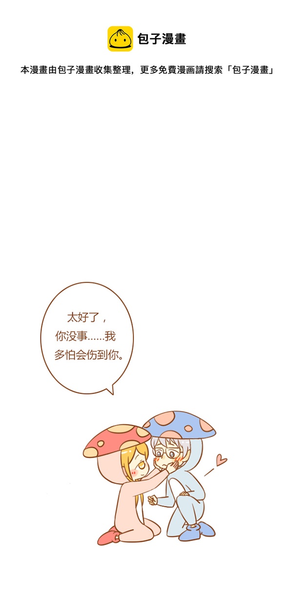 小公主-第115话