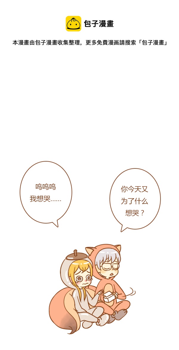 第一盗-第119话
