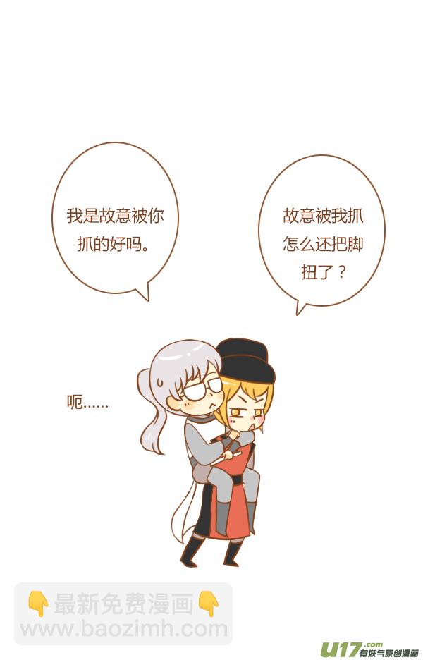第一盗-第119话