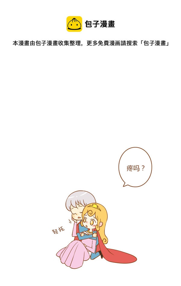 睡美人（新）-第21话