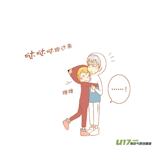 橡皮擦-第43话