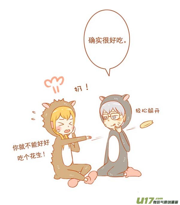 小仓鼠-第53话
