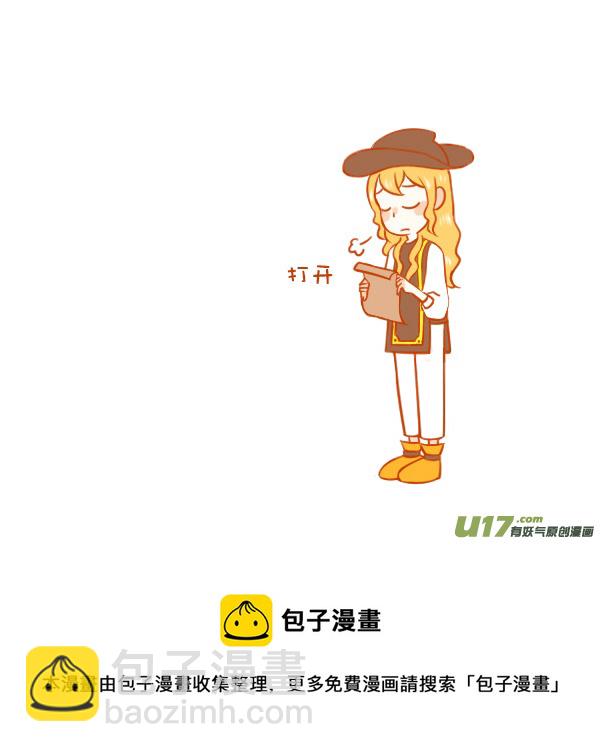 I  U-第65话