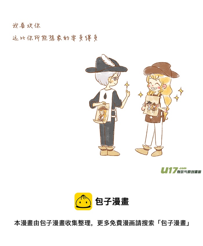 I  U-第65话
