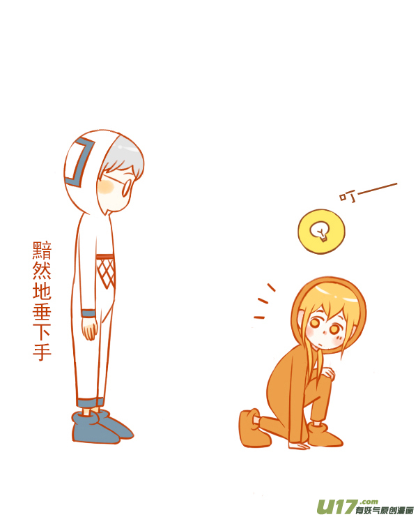 篮球框-第73话