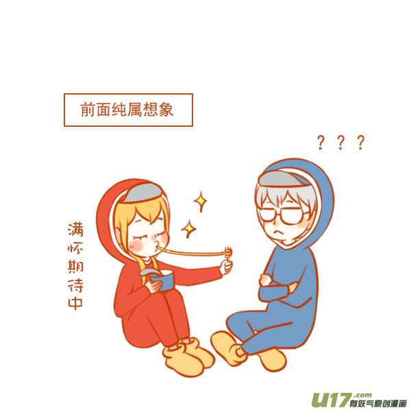 方便面-第83话