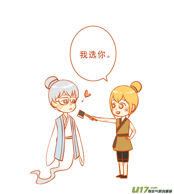 十万个-第91话