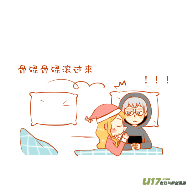 手机控-第93话