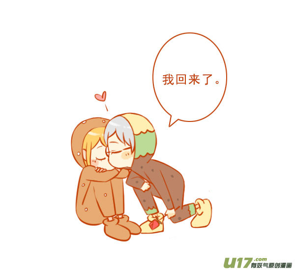 汉堡包-第95话
