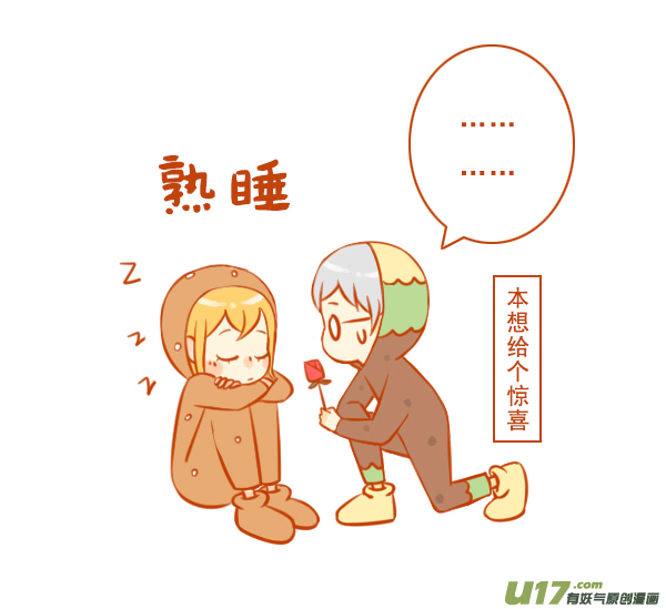 汉堡包-第95话