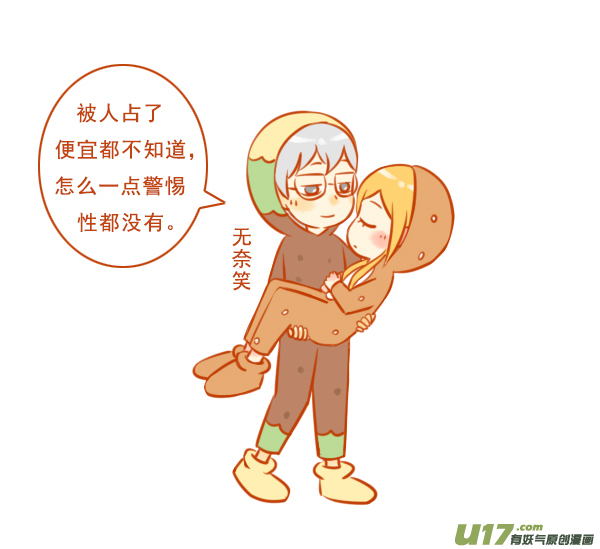 汉堡包-第95话
