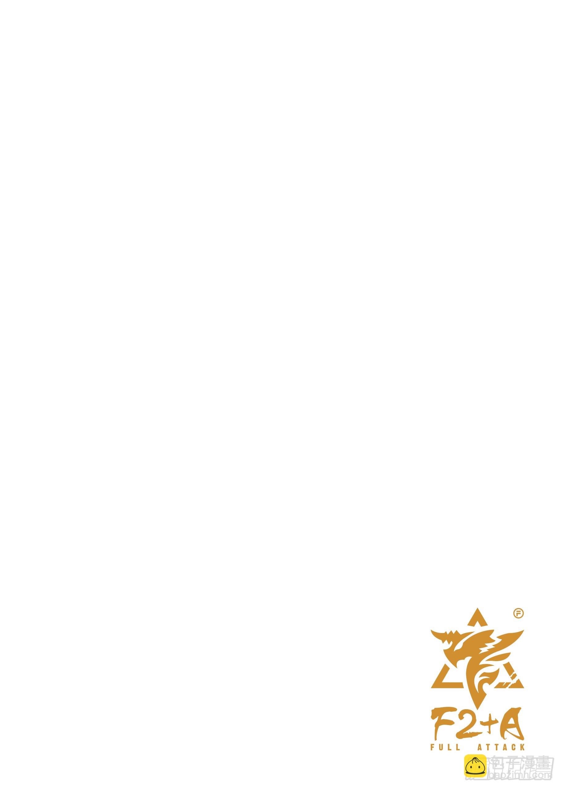 第一话 F2A番队老友重聚-第1话