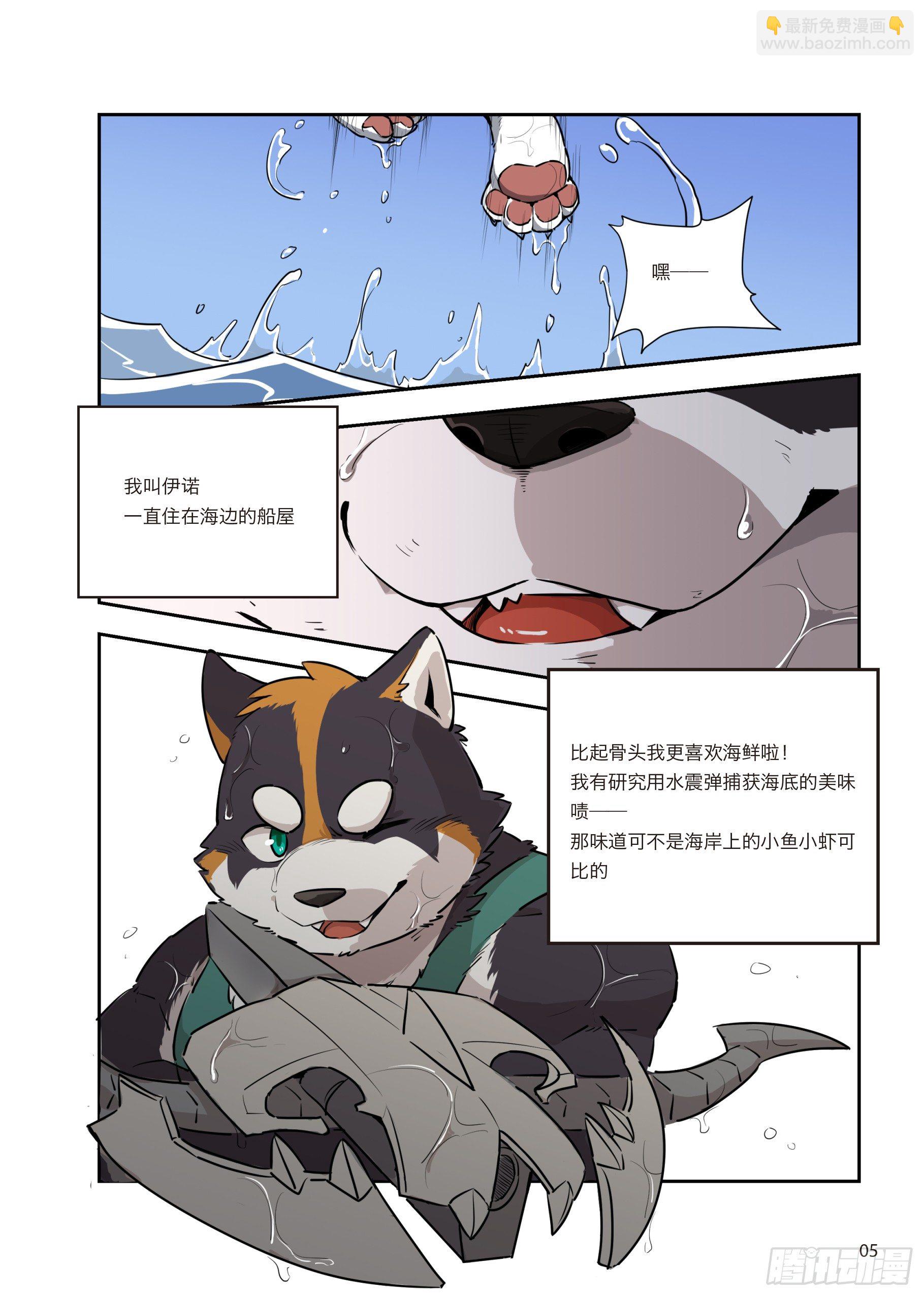 第一话 F2A番队老友重聚-第1话