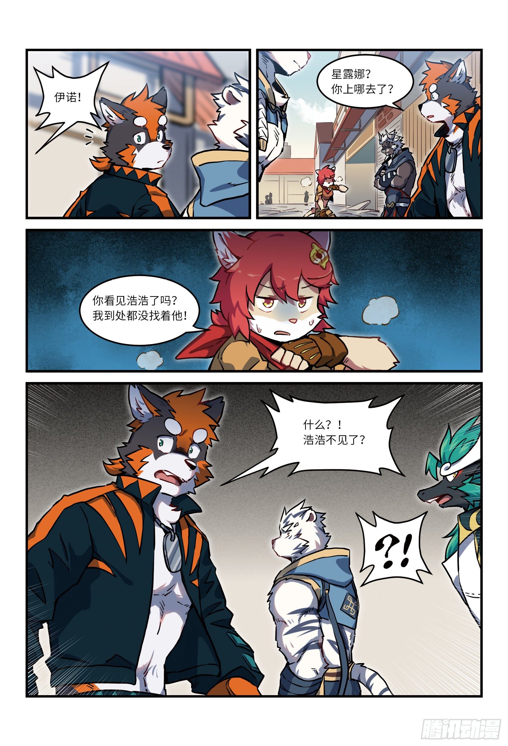 第二十六话 街战 下-第37话