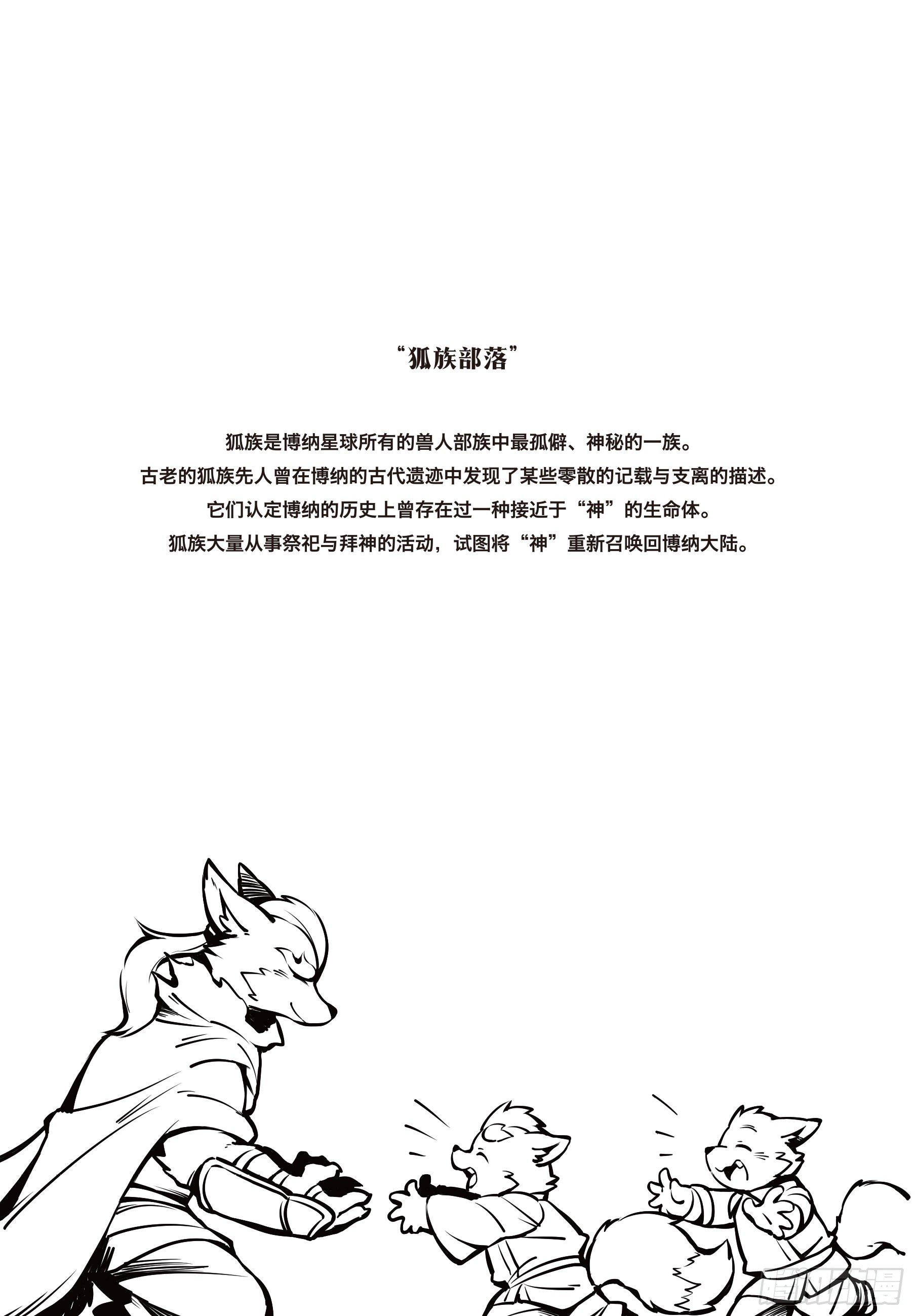 第五话 儿童不宜不能经营-第5话
