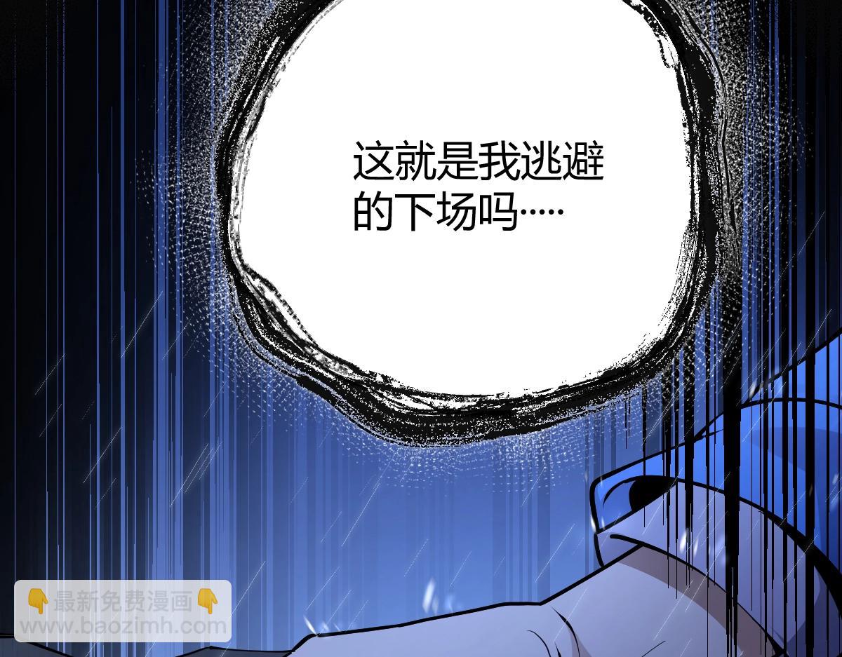 第1话 重生？金手指！？(1/5)-第1话