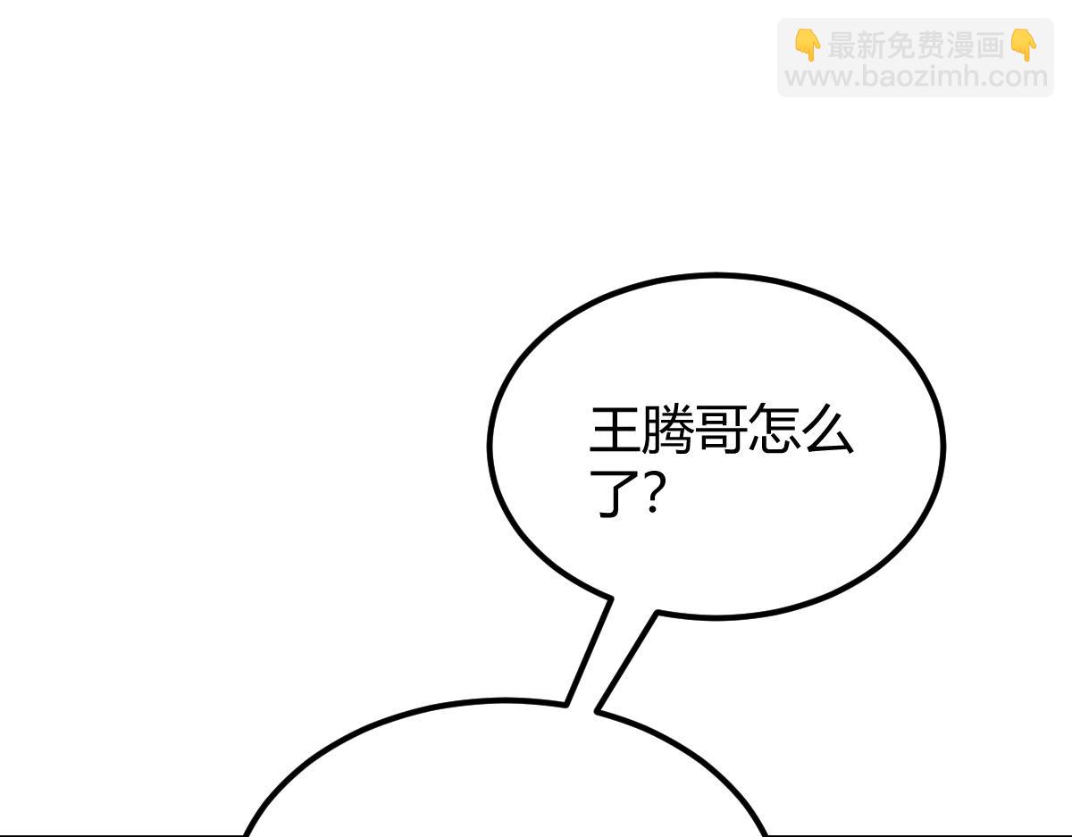 第1话 重生？金手指！？(1/5)-第1话