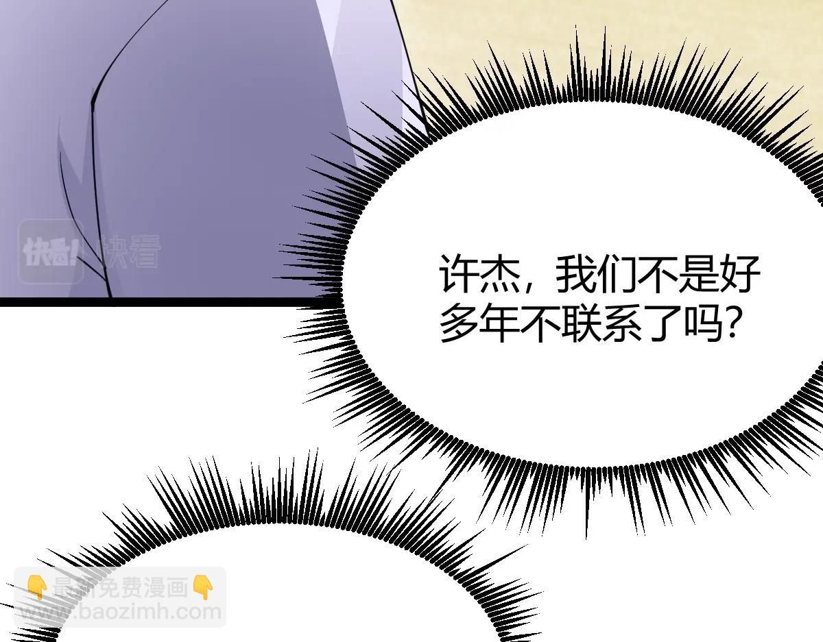 第1话 重生？金手指！？(1/5)-第1话