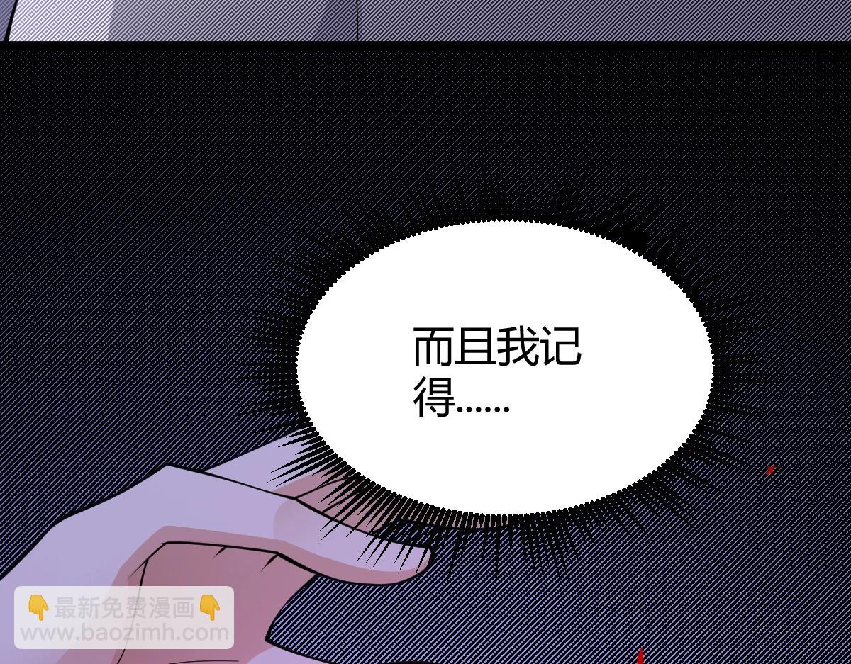 第1话 重生？金手指！？(1/5)-第1话