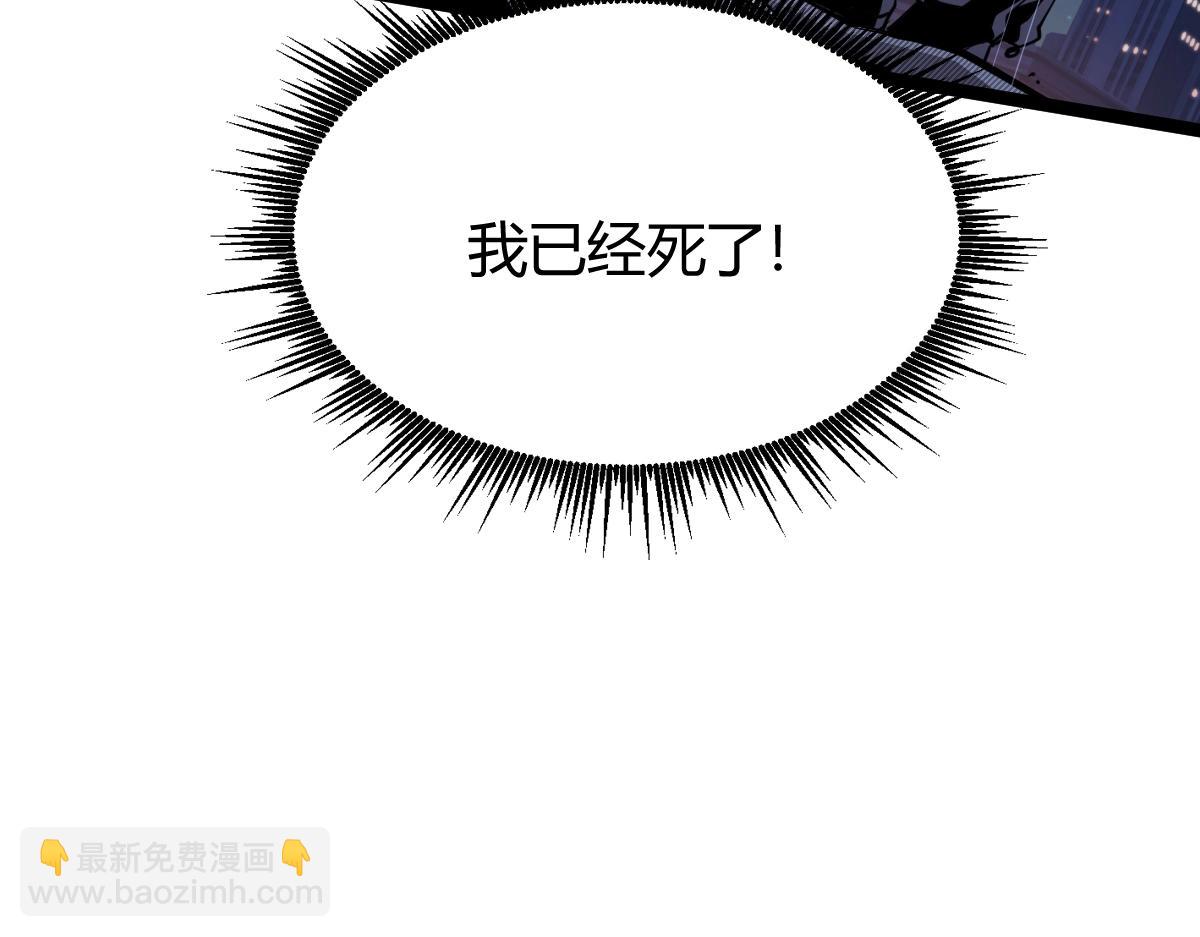 第1话 重生？金手指！？(1/5)-第1话