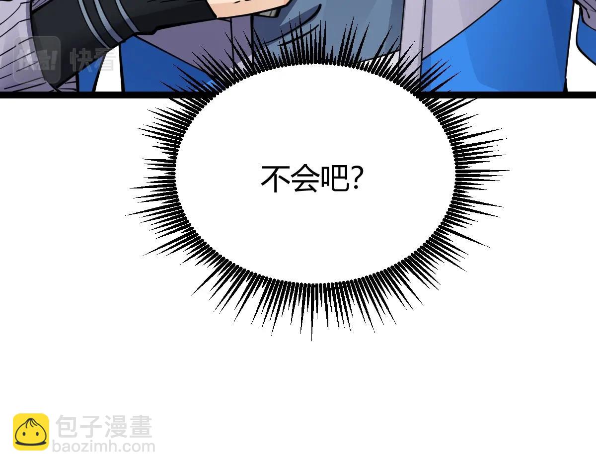 第1话 重生？金手指！？(1/5)-第1话