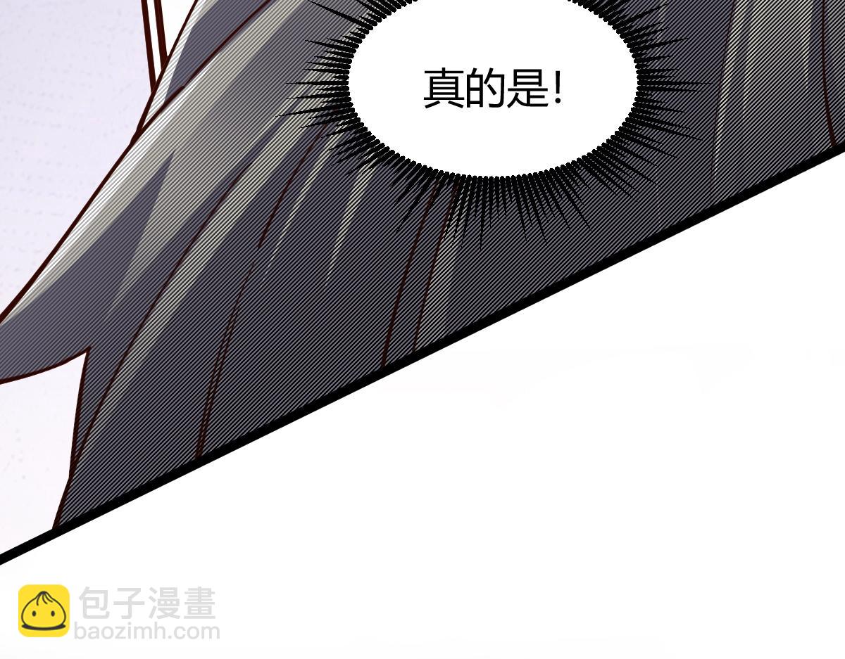 第1话 重生？金手指！？(1/5)-第1话