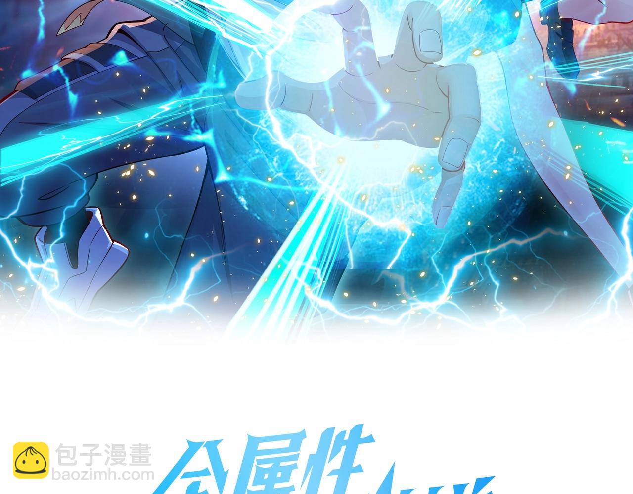 第11话 亲，考武者证吗？(1/3)-第11话
