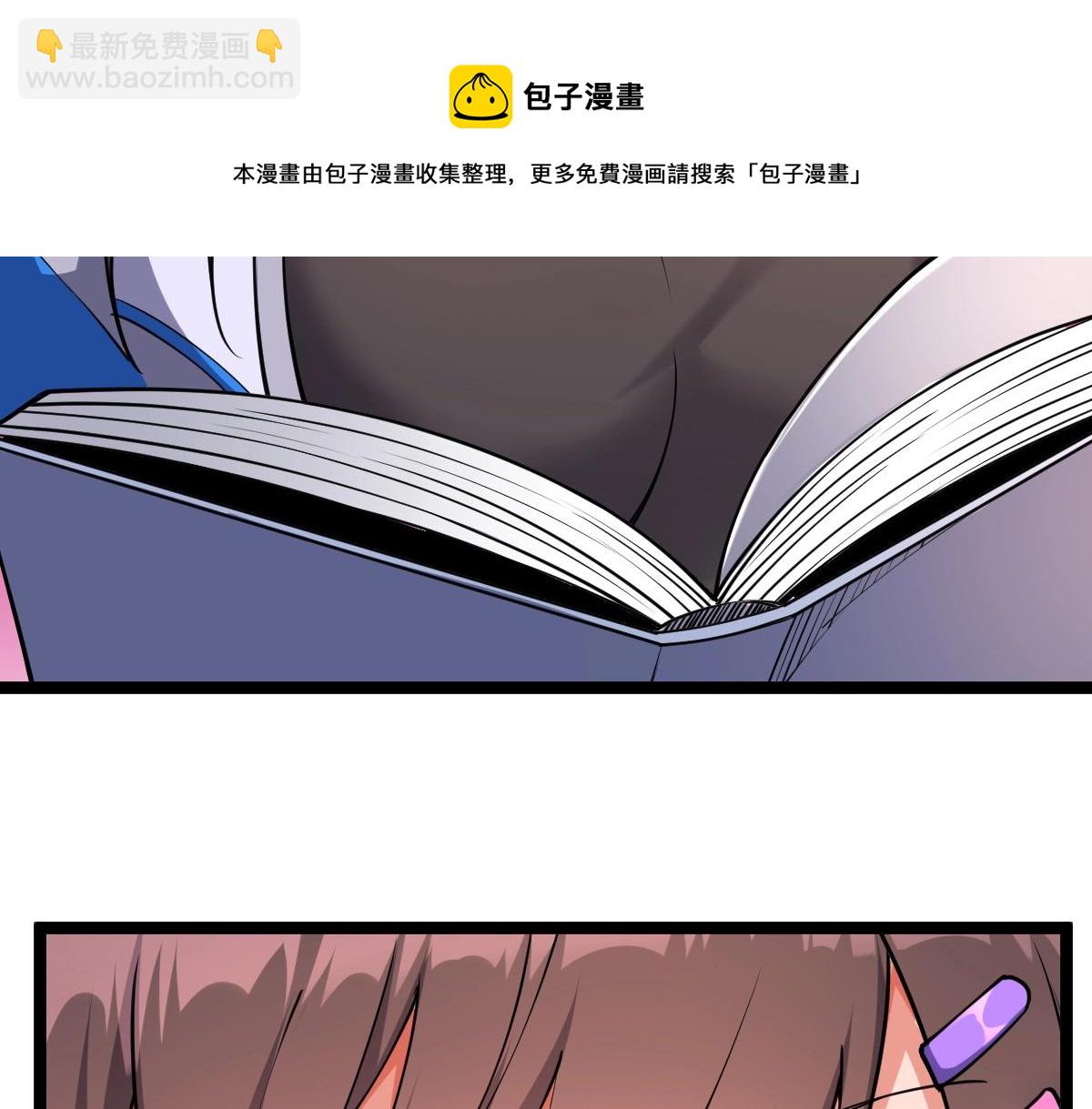 第11话 亲，考武者证吗？(1/3)-第11话