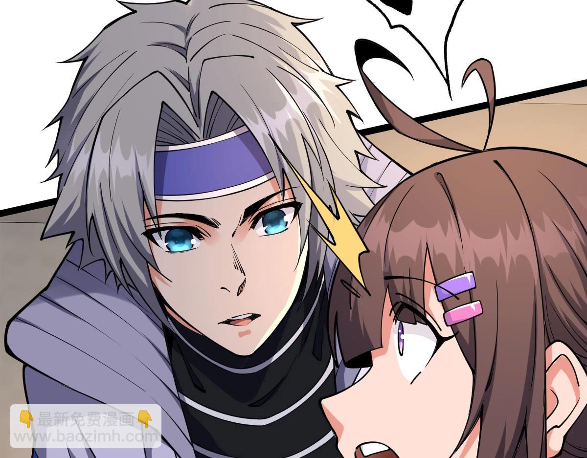 第11话 亲，考武者证吗？(1/3)-第11话