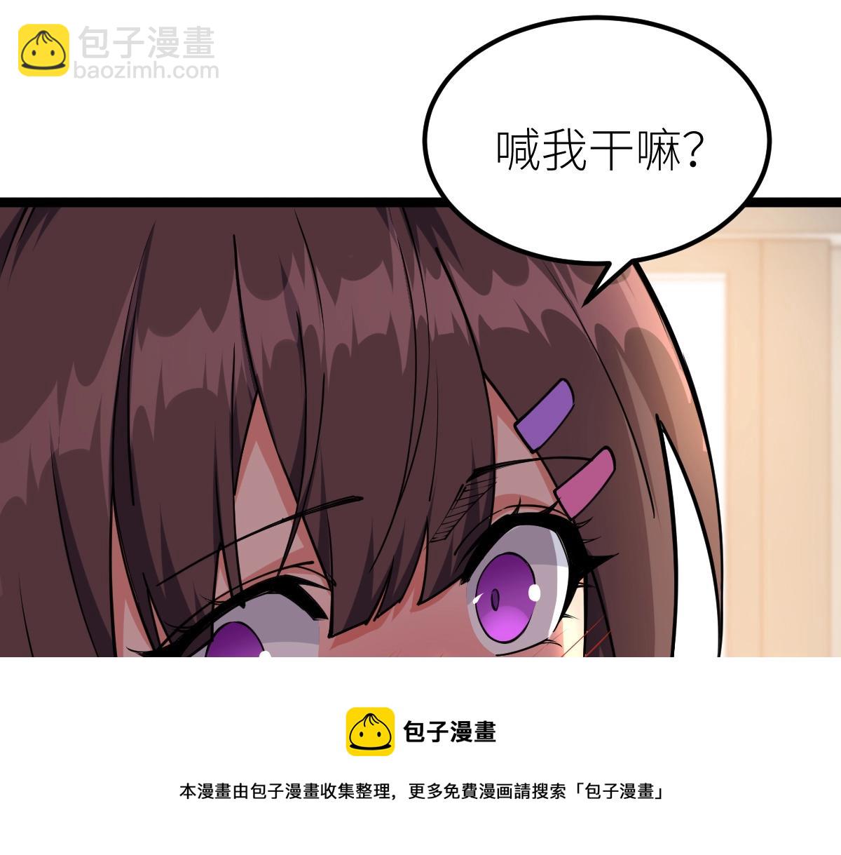 第11话 亲，考武者证吗？(1/3)-第11话