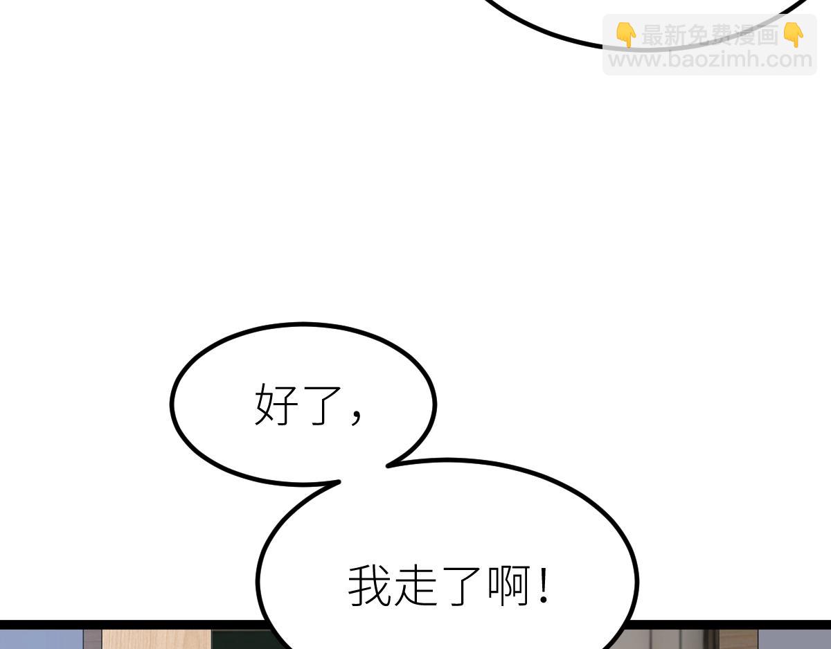 第11话 亲，考武者证吗？(1/3)-第11话