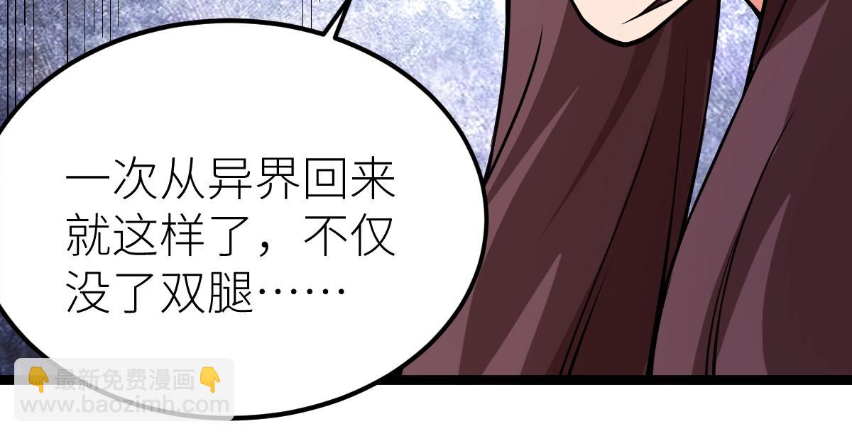 第13话 妖莲毒体(1/4)-第13话