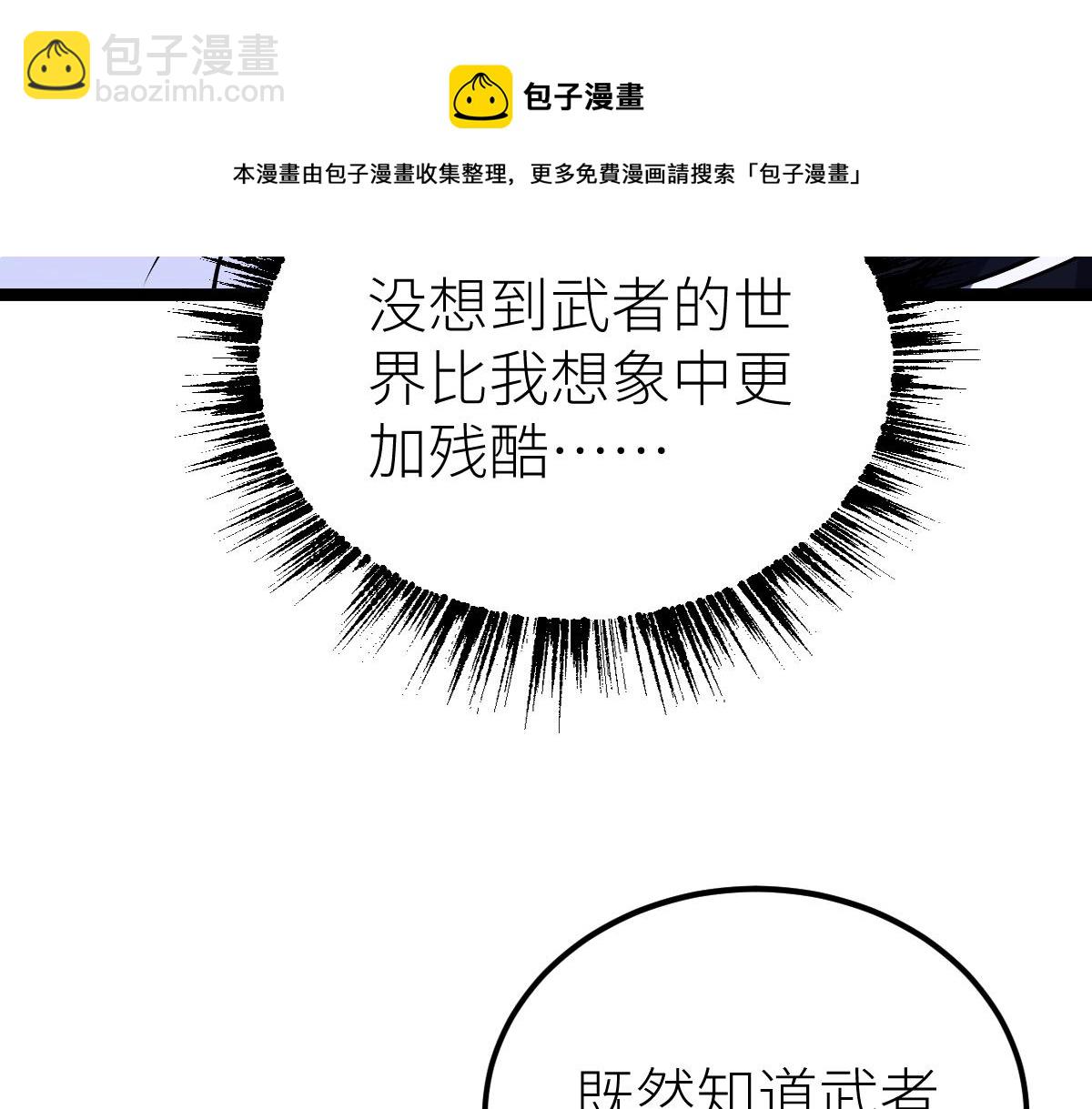 第13话 妖莲毒体(1/4)-第13话