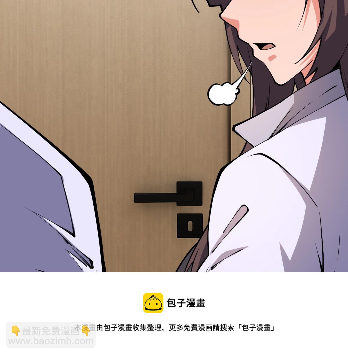 第13话 妖莲毒体(1/4)-第13话
