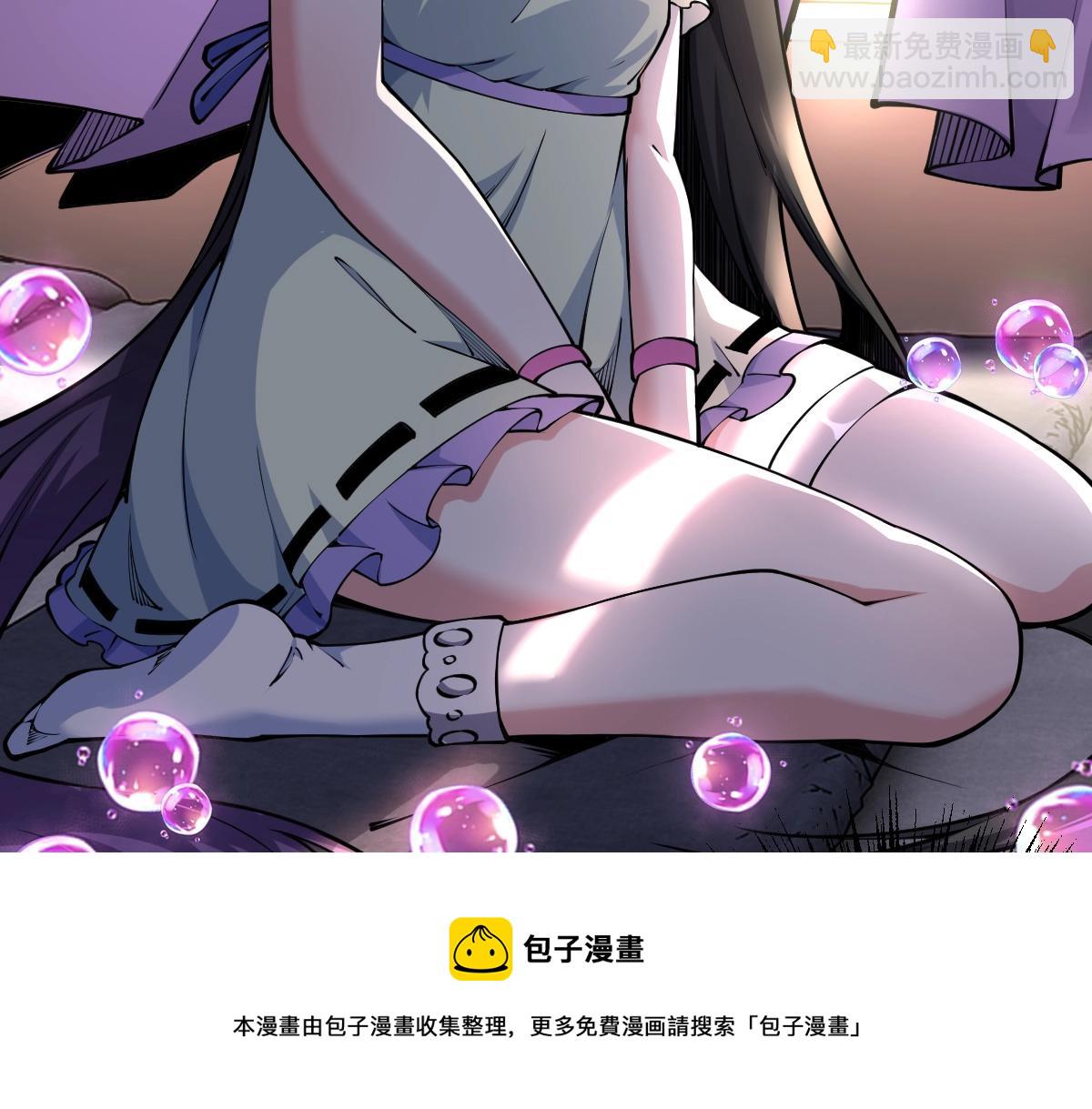 第13话 妖莲毒体(1/4)-第13话