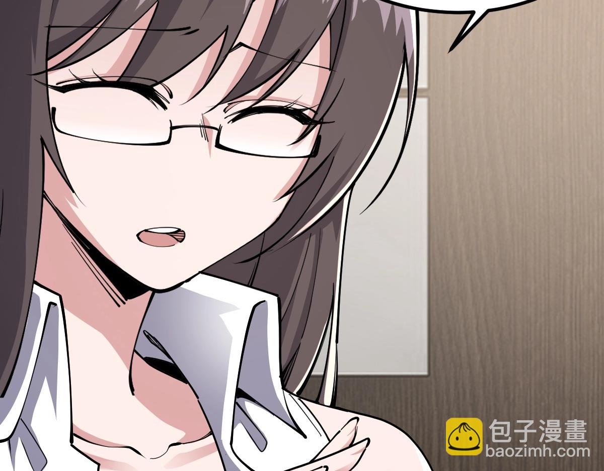 第15话 等级测评(1/3)-第15话