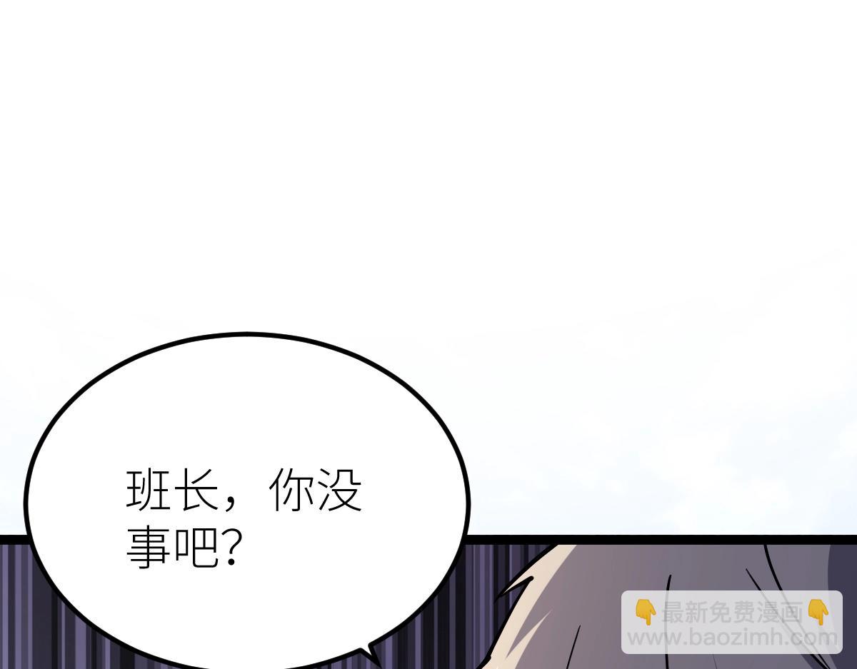 第17话 实战考核开始(1/3)-第17话