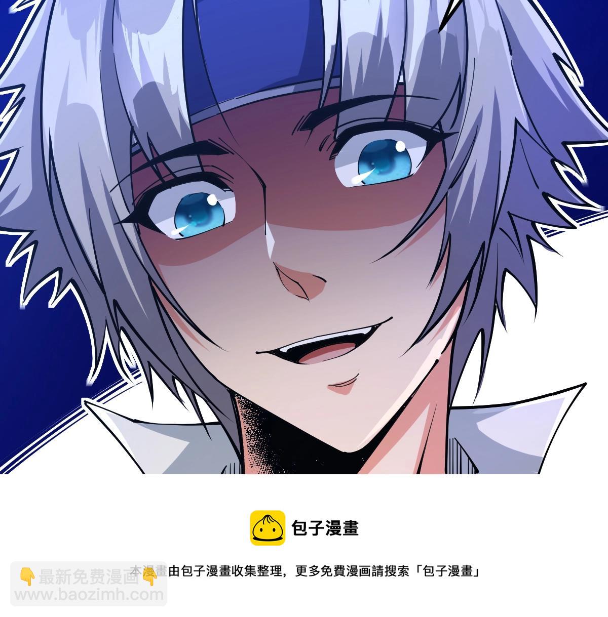 第19话 火山爆发？(1/3)-第19话