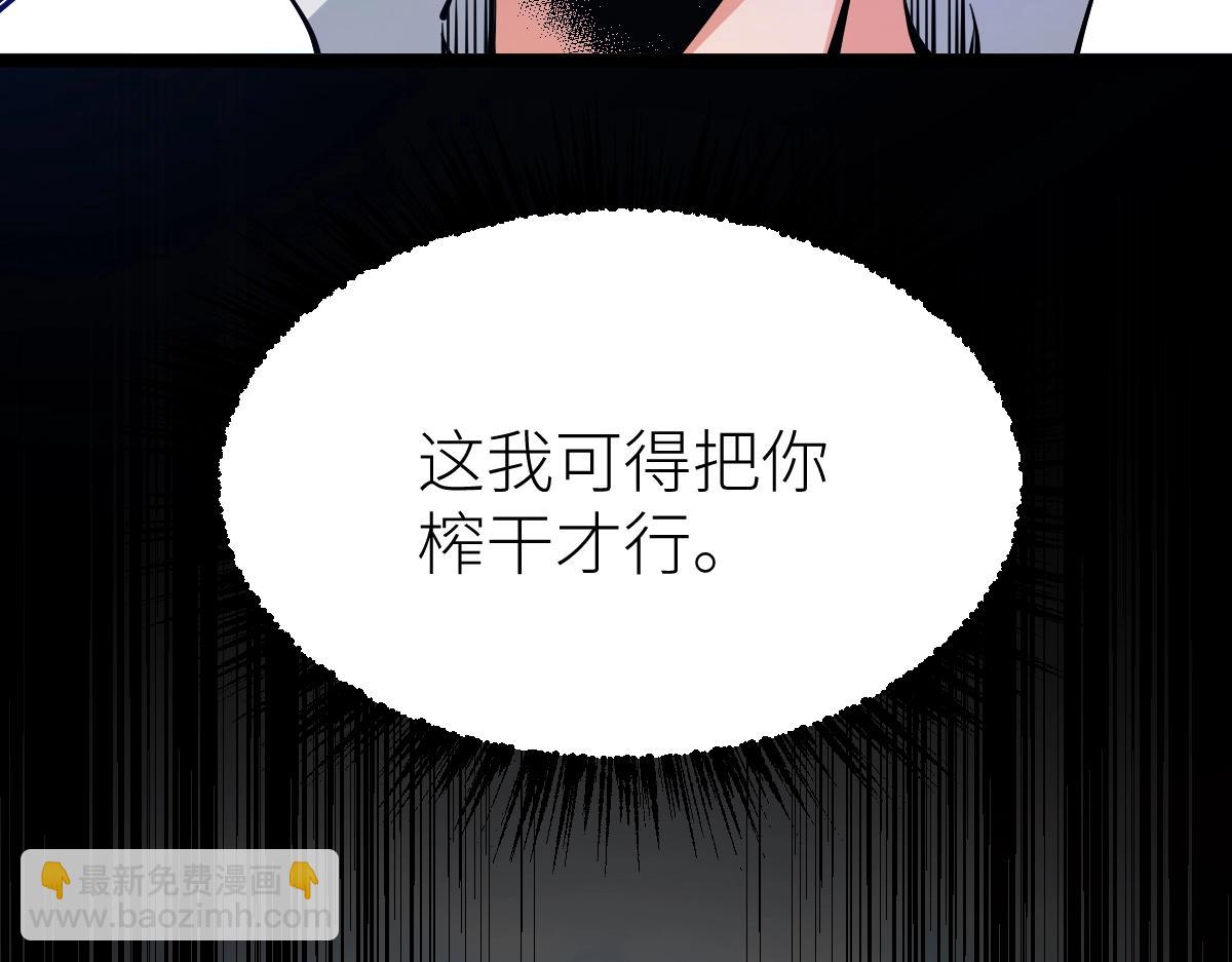 第19话 火山爆发？(1/3)-第19话