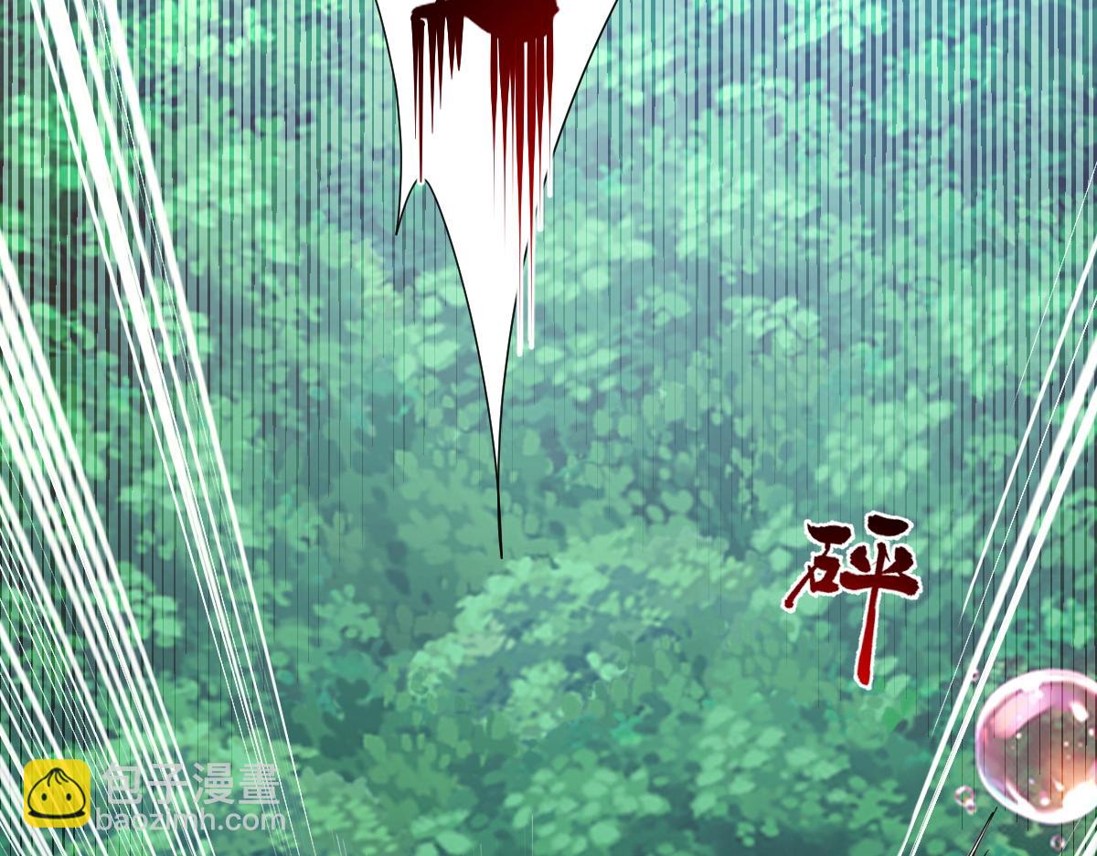 第19话 火山爆发？(1/3)-第19话