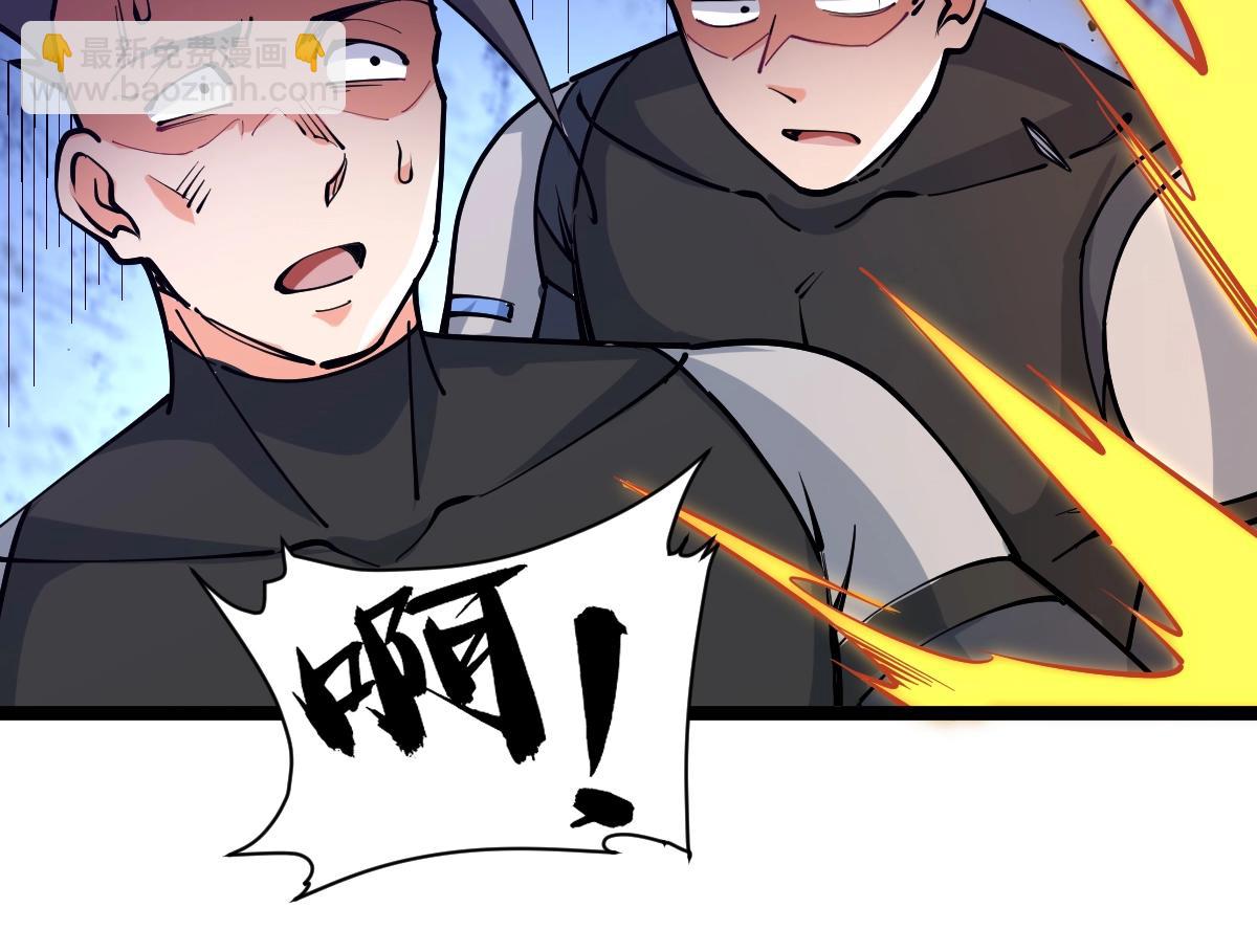 第19话 火山爆发？(1/3)-第19话