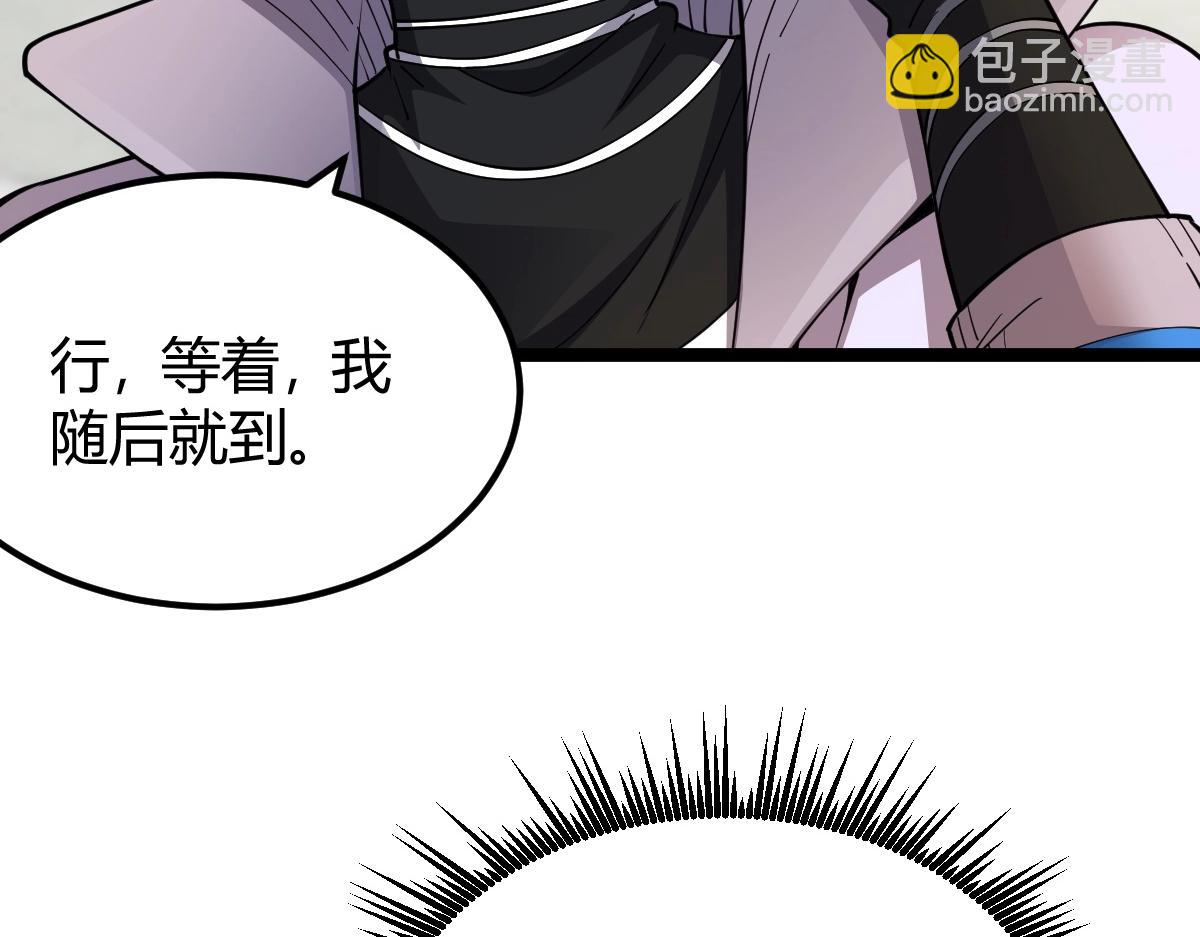 第3话 初展实力(1/5)-第3话