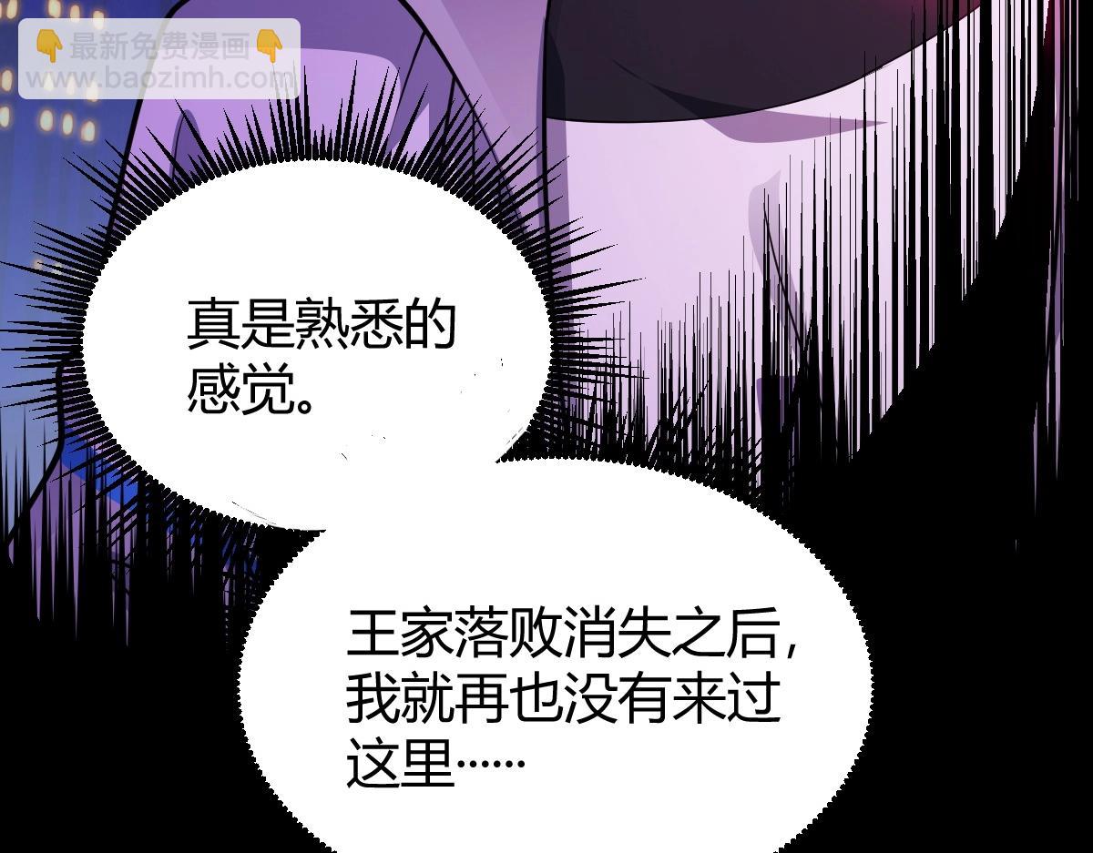第3话 初展实力(1/5)-第3话
