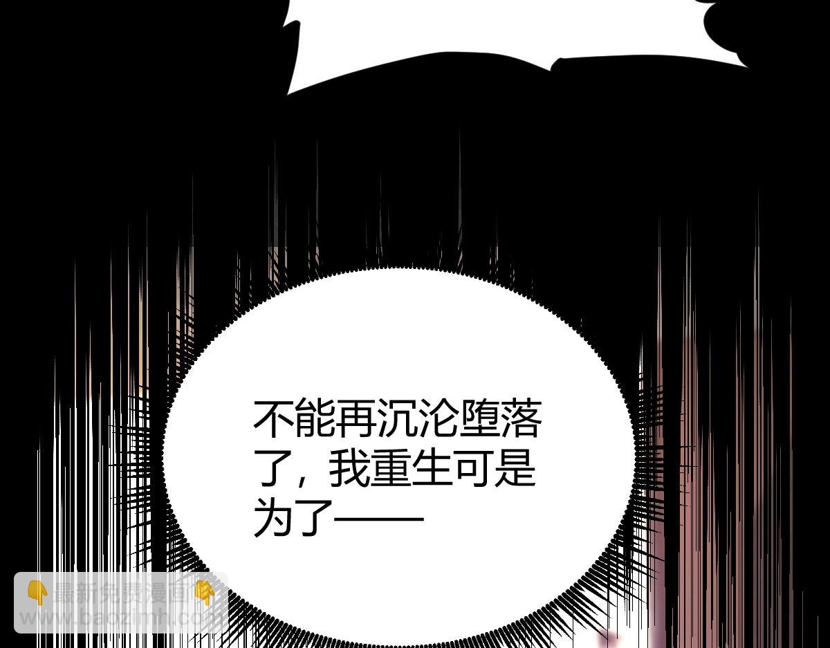 第3话 初展实力(1/5)-第3话