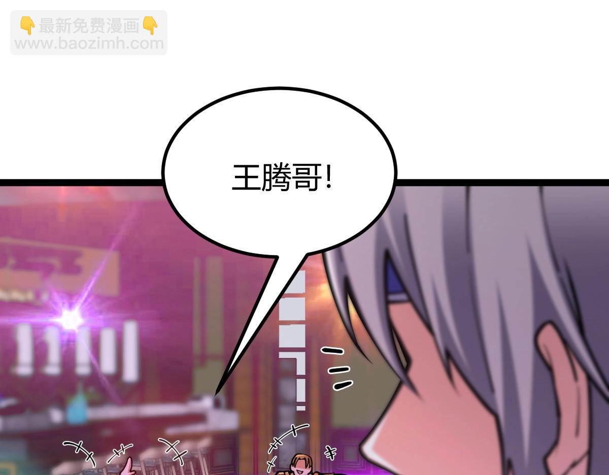 第3话 初展实力(1/5)-第3话