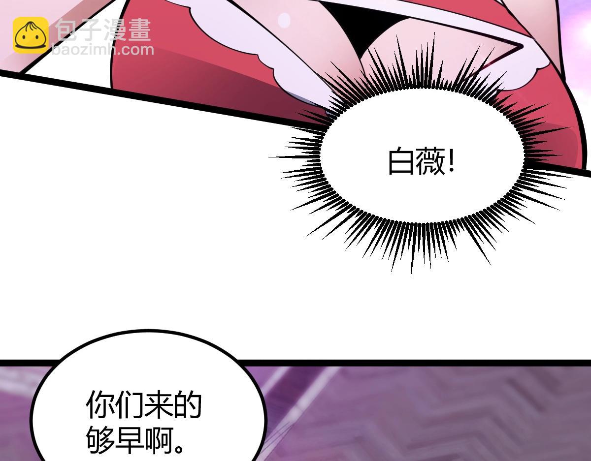 第3话 初展实力(1/5)-第3话