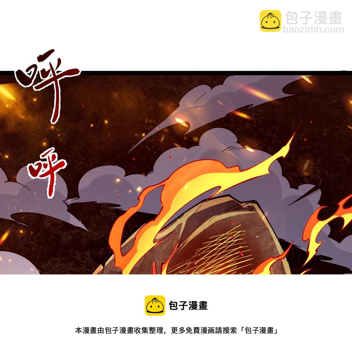 第21话 星兽是你杀的？！(1/3)-第21话