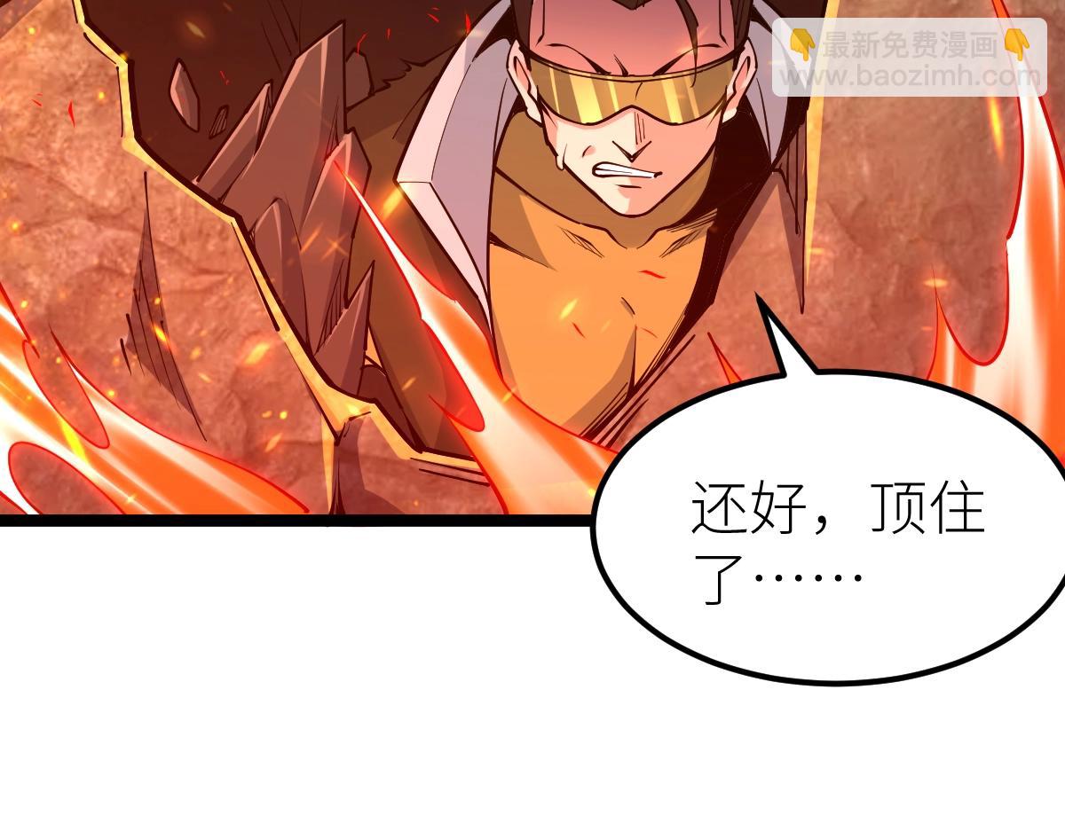 第21话 星兽是你杀的？！(1/3)-第21话